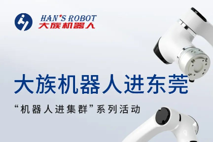 一文读懂机器人的种类划分(图1)