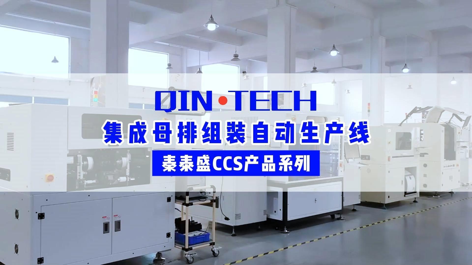 潍坊诸城:“智能工厂”跑出企业新活力(图1)