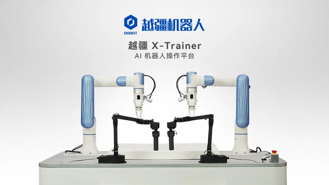 机智局瞄准家庭陪伴越疆发布具身全栖人形机器人(图1)