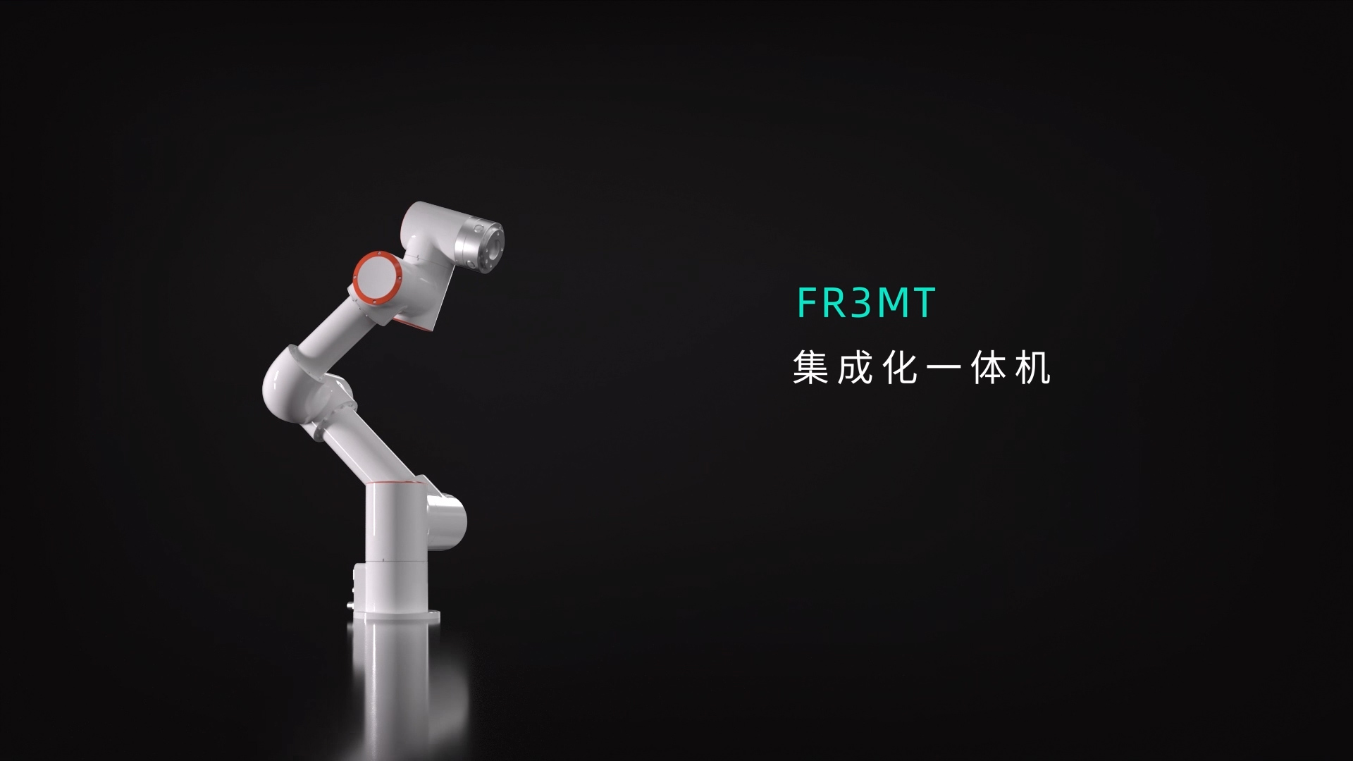民生股权基金领投法奥机器人(图1)
