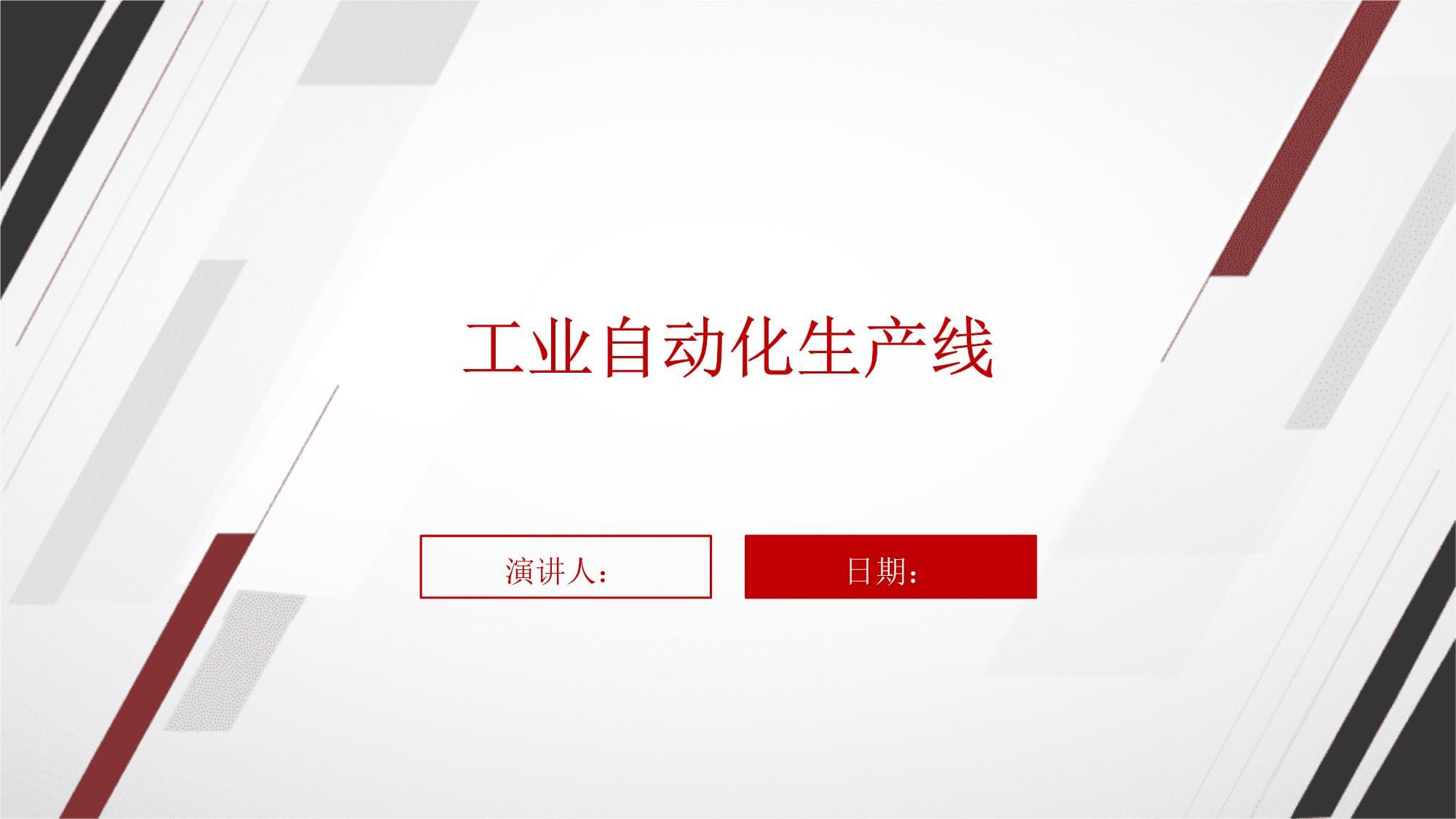 2026自动化焊接产线生产厂家推荐专注定制化智能焊接方案助力制造企业降本提效(图1)