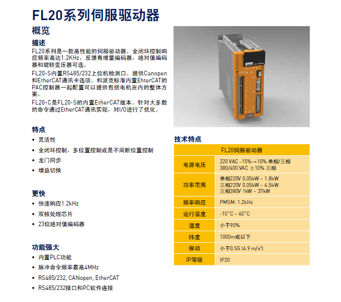 特斯拉人形机器人产量爬坡提速周产量已达数百台丨盘前线索(图1)
